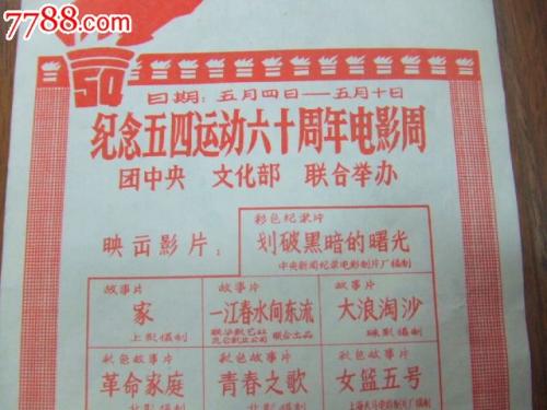 佛罗伦萨大学计算机科学文凭证书